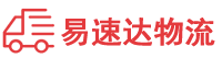 张家界到城厢区物流公司